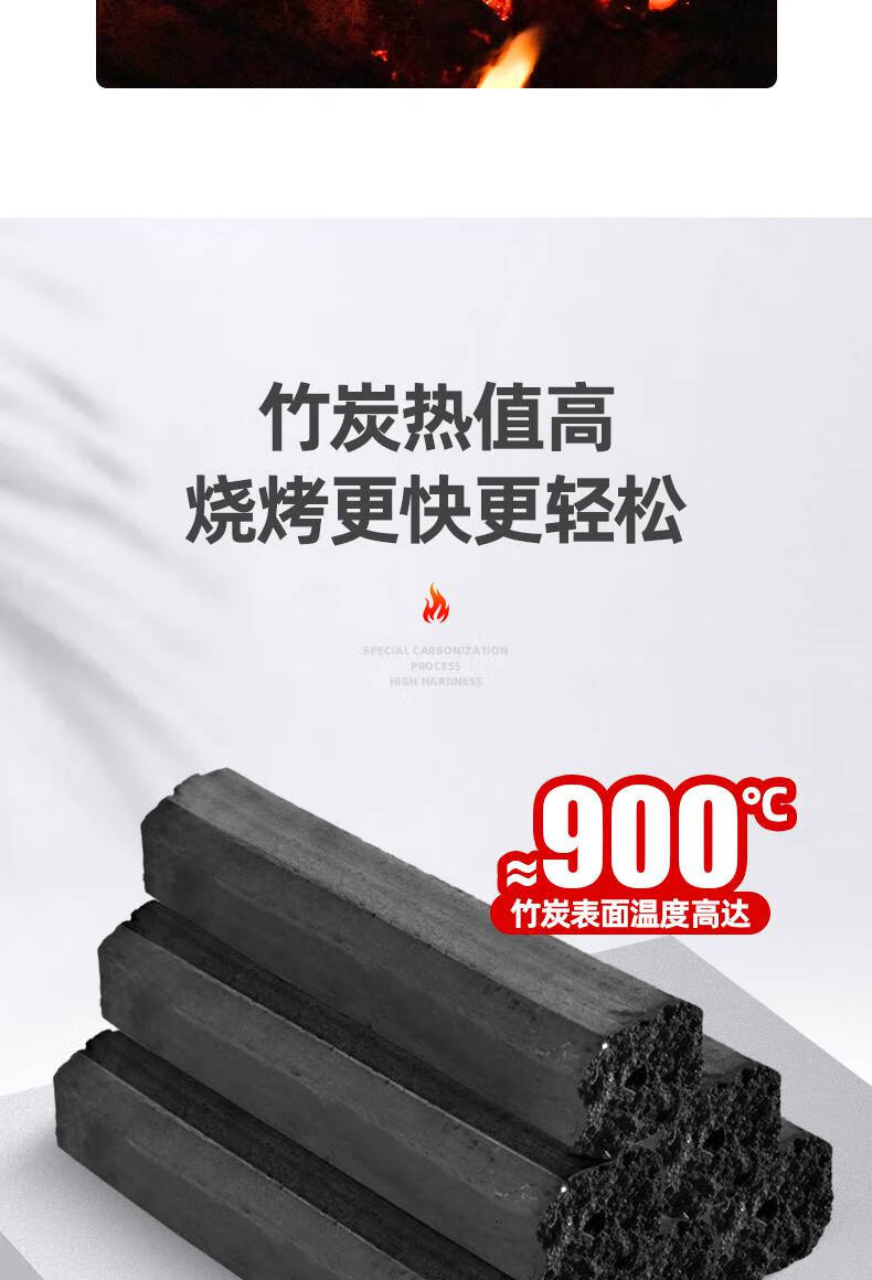 速燃炭烧烤碳家用速燃果木炭机制炭室内户外商用引燃块有机竹炭点燃