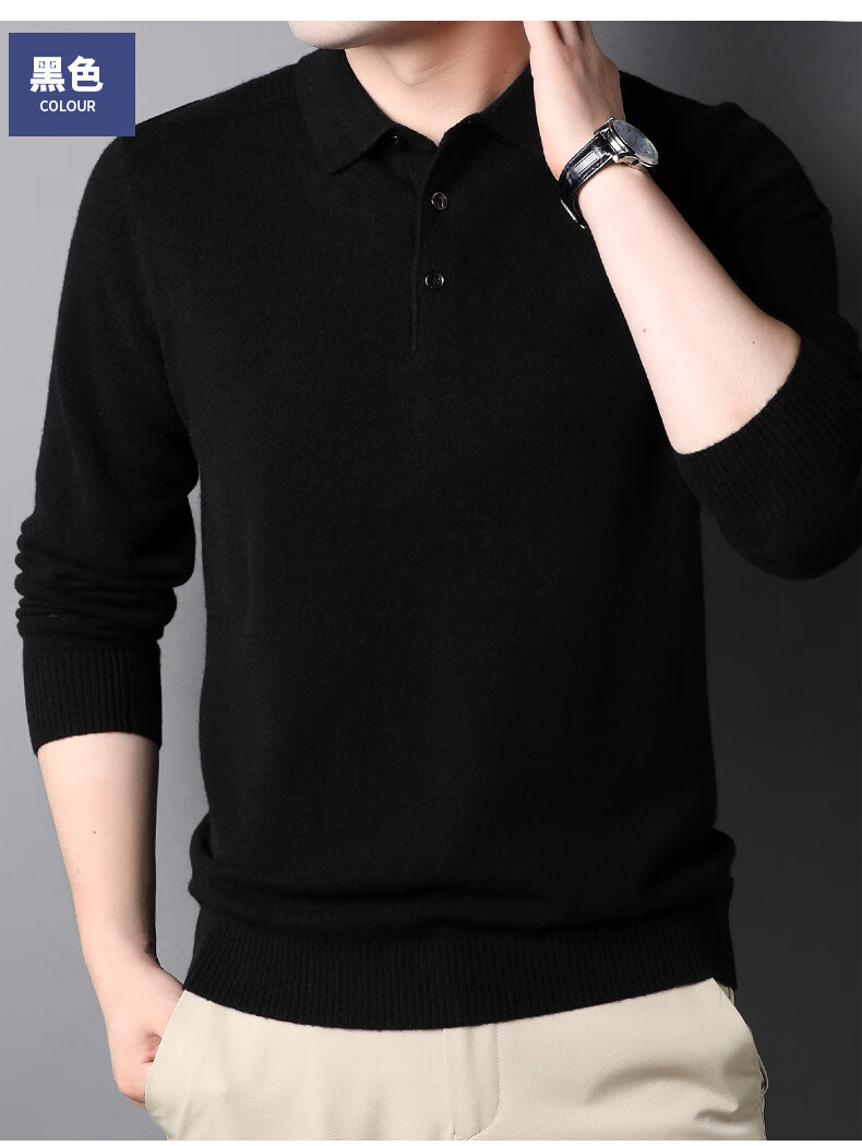 polo sport【保罗官方】高档品牌男装2022秋冬季新款男士羊毛羊绒衫