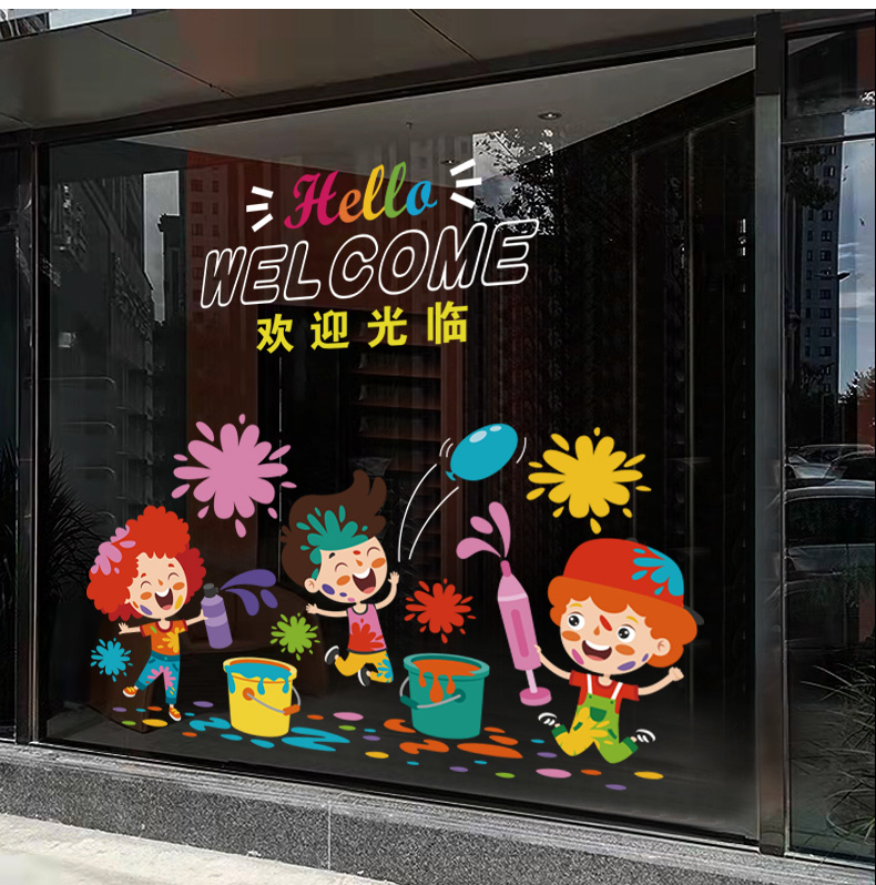 儿童幼儿园卡通橱窗六一节日气氛静电贴纸绘画培训教室装饰贴画a款