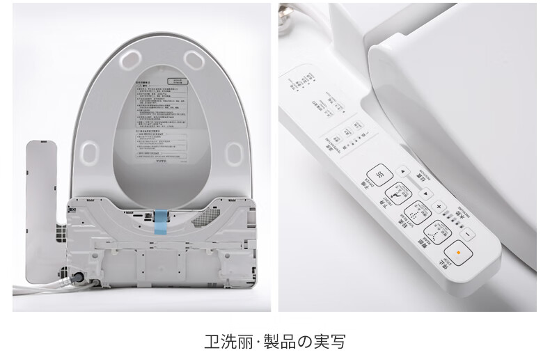 toto智能马桶盖冲洗器带烘干电动全自动家用板卫洗丽圈tcf6631cs