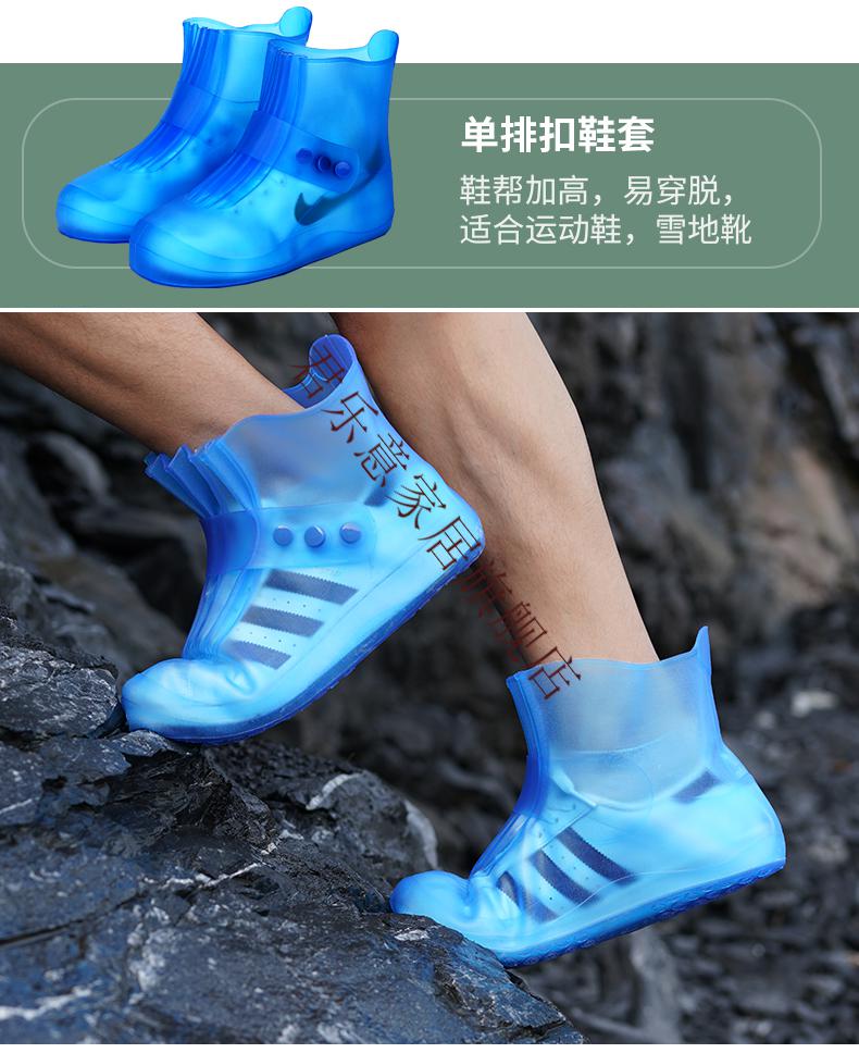 儿童鞋套防水防滑下雨鞋套儿童雨鞋套防水雨天鞋套防水硅胶鞋防雨脚套