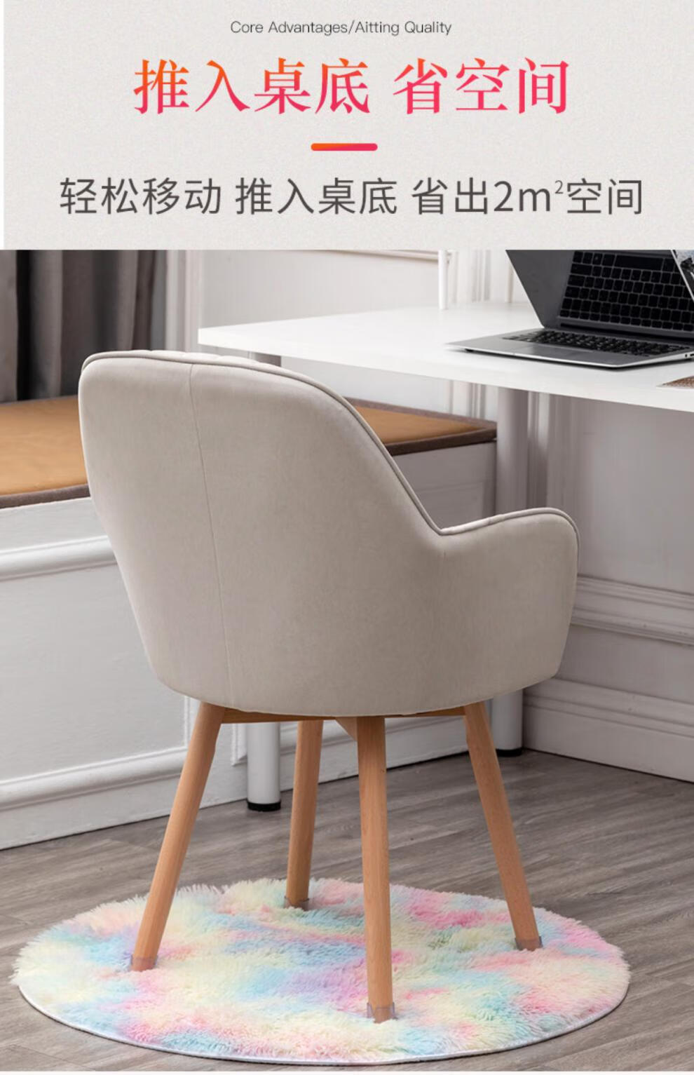 化妆凳 梳妆台坐凳 梳妆椅 轻奢网红ins化妆椅家用卧室靠背椅子现代