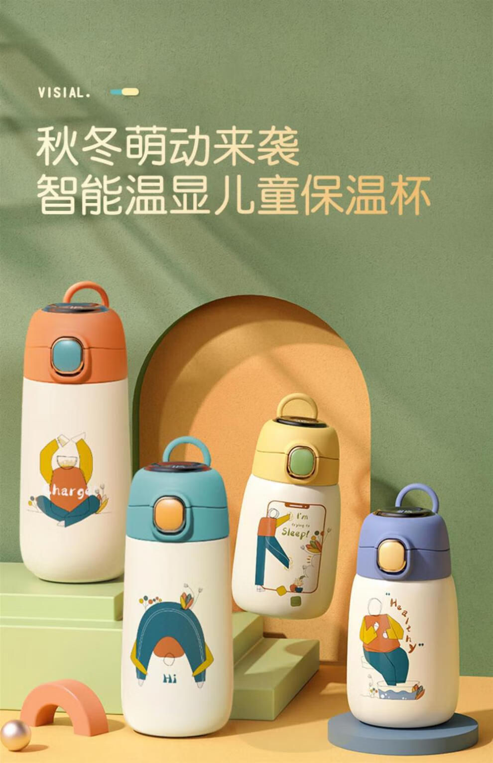 乐扣乐扣(locklock)乐扣乐扣儿童保温杯女孩可爱婴儿水杯子宝宝男童