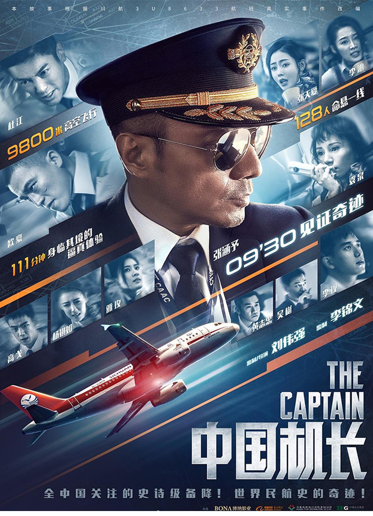 sisyphus中国机长同款墨镜飞行员式复古偏光开车专用驾驶蛤蟆太阳眼镜