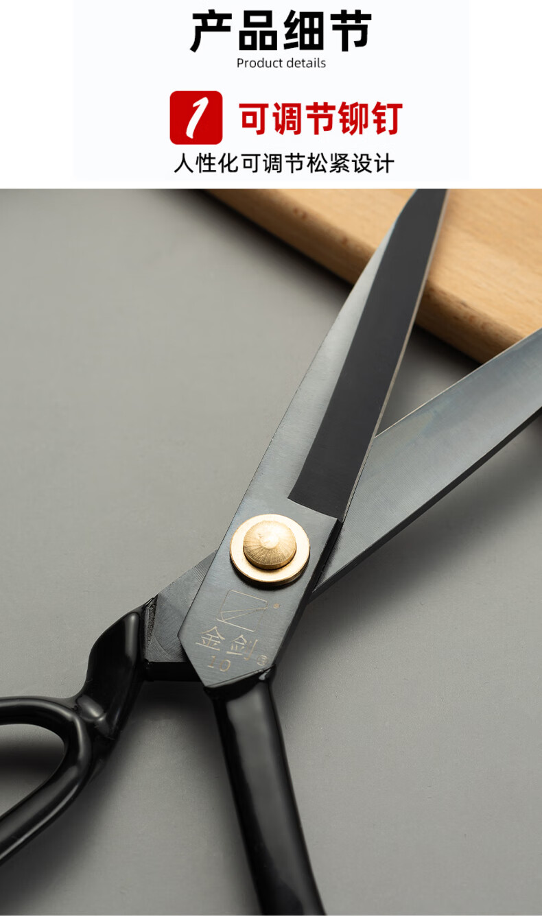 【现货闪发】缝纫机专用剪刀 裁缝剪裁布大剪刀服装店缝纫机衣服布料