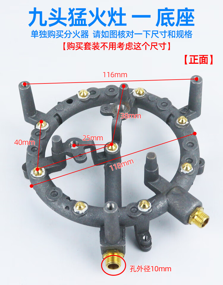 九腔猛火灶配件大全天然气煤气灶燃气灶具改装九头炉头火盖分火器