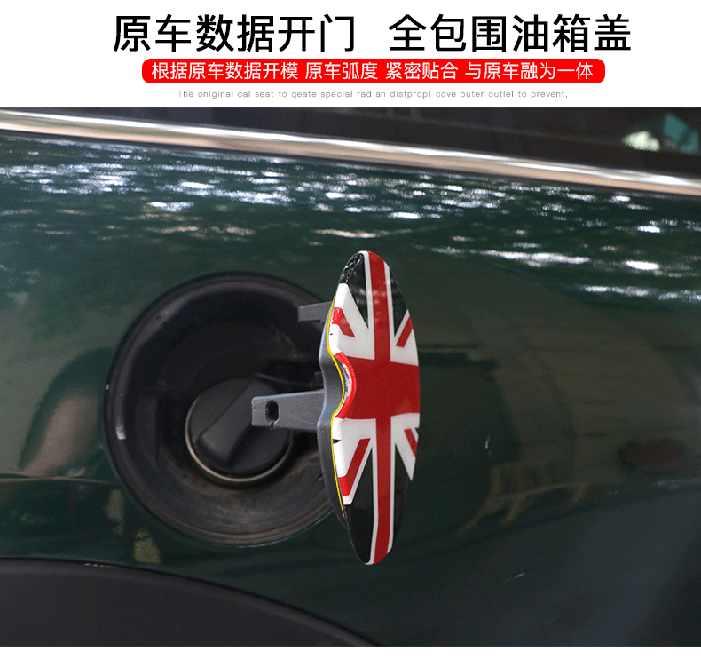 6015宝马mini油箱盖贴壳迷你cooper onef56/f55油箱盖装饰贴mini