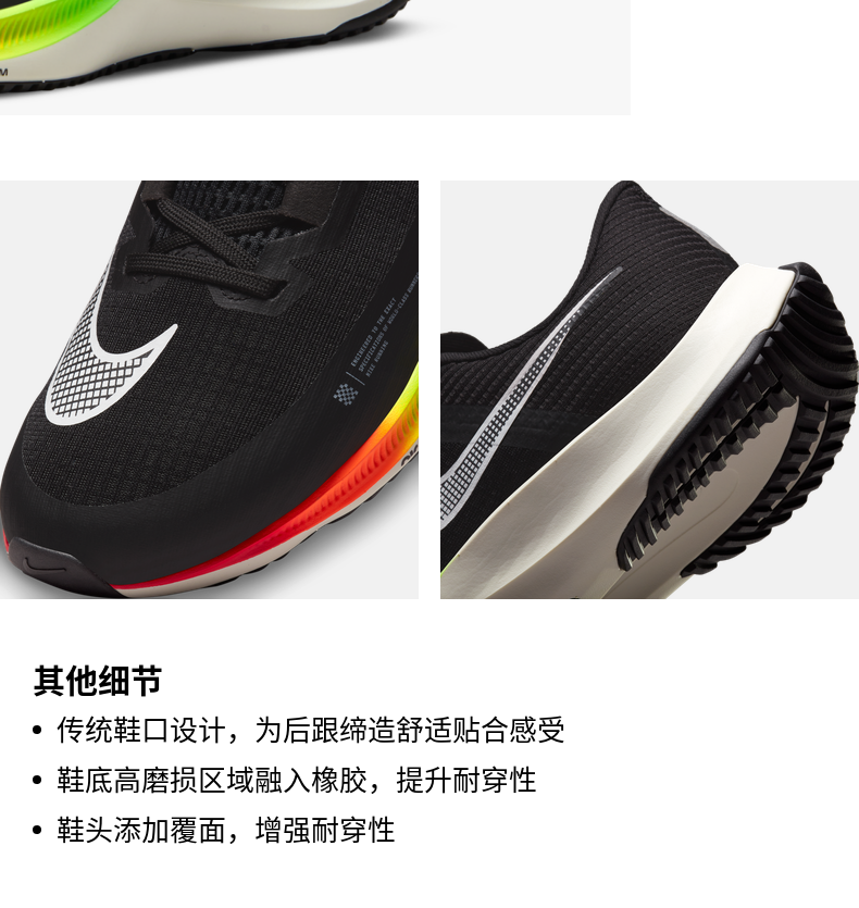 耐克(nike)air zoom rival fly 3男子跑步鞋透气轻盈缓震ct2405运动