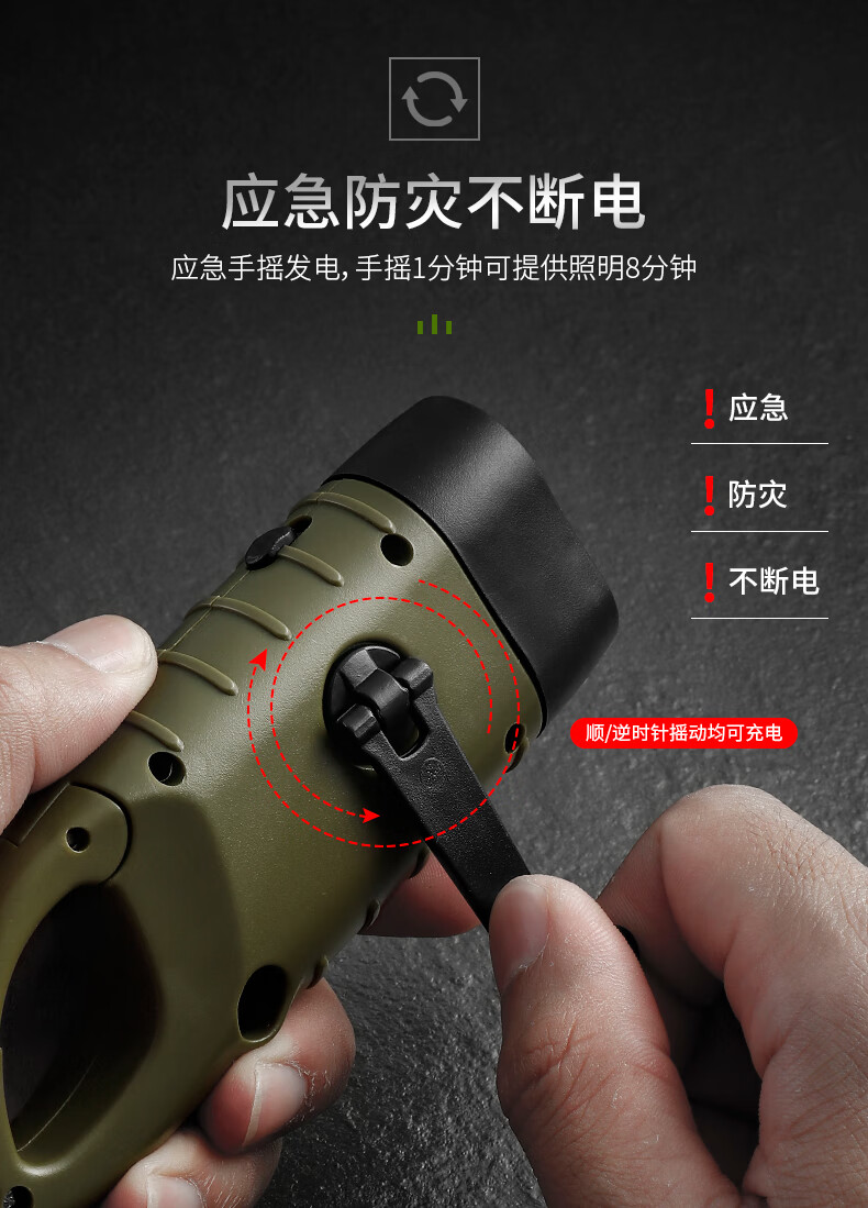 式手电筒户外手摇自发电小太阳能可充电手压式多功能强光应急灯手动
