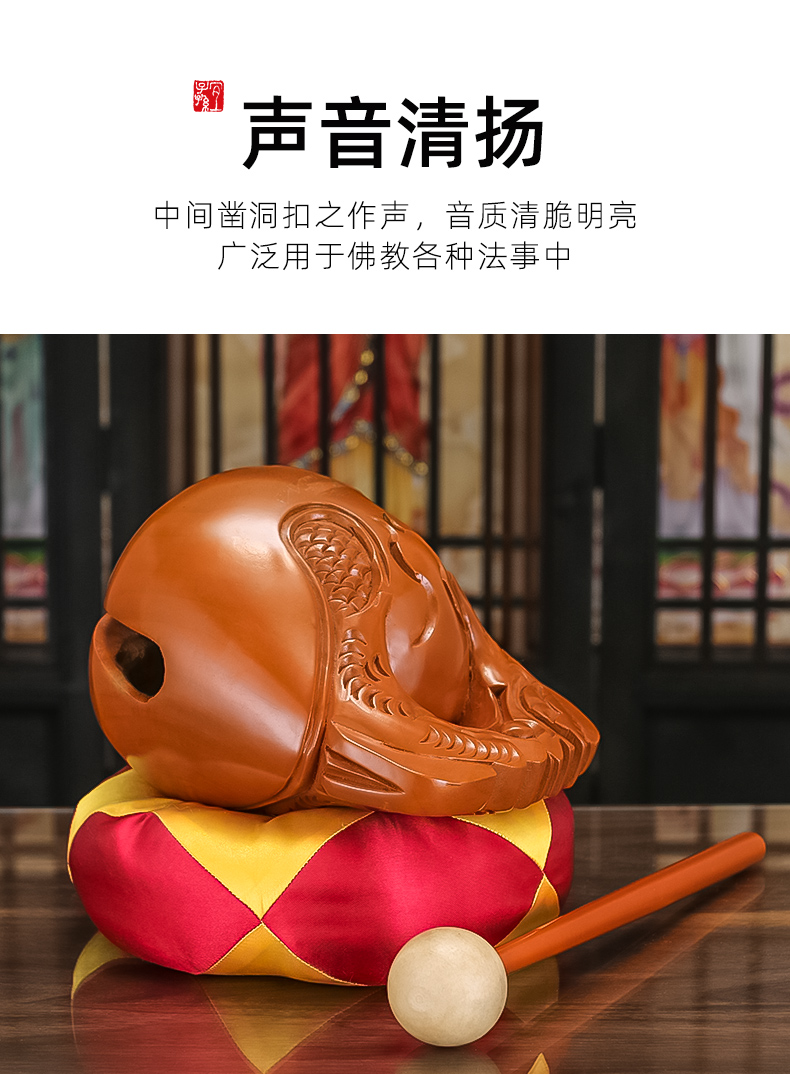 木鱼法器实木念经用的老式佛道仙家佛堂寺院大型号落地摆件木鱼8寸