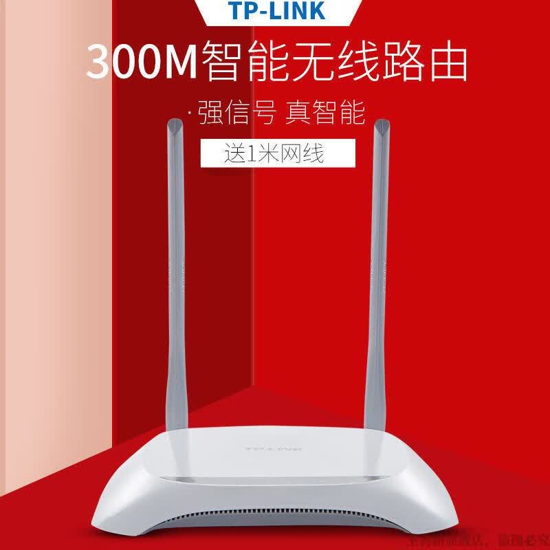华为(huawei)通用华为ws832无线路由器光钎宽带高速智能双频1200m家用