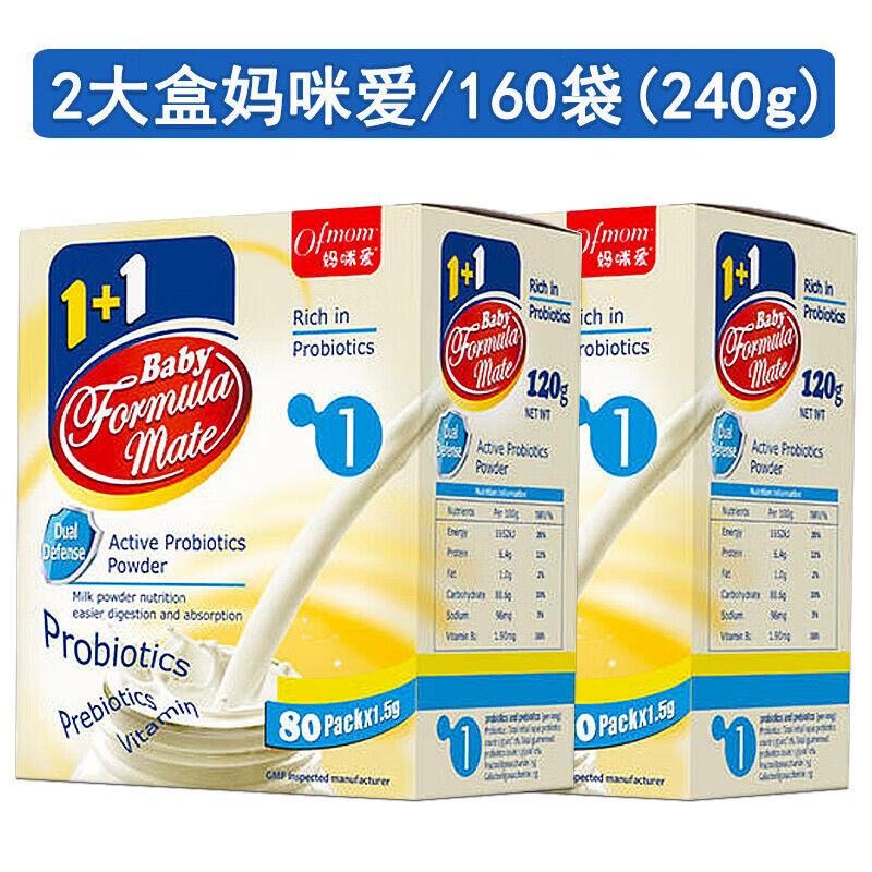 ofmom妈咪爱益生菌 韩国进口活菌食品儿童新生儿益生元肠道益生菌粉