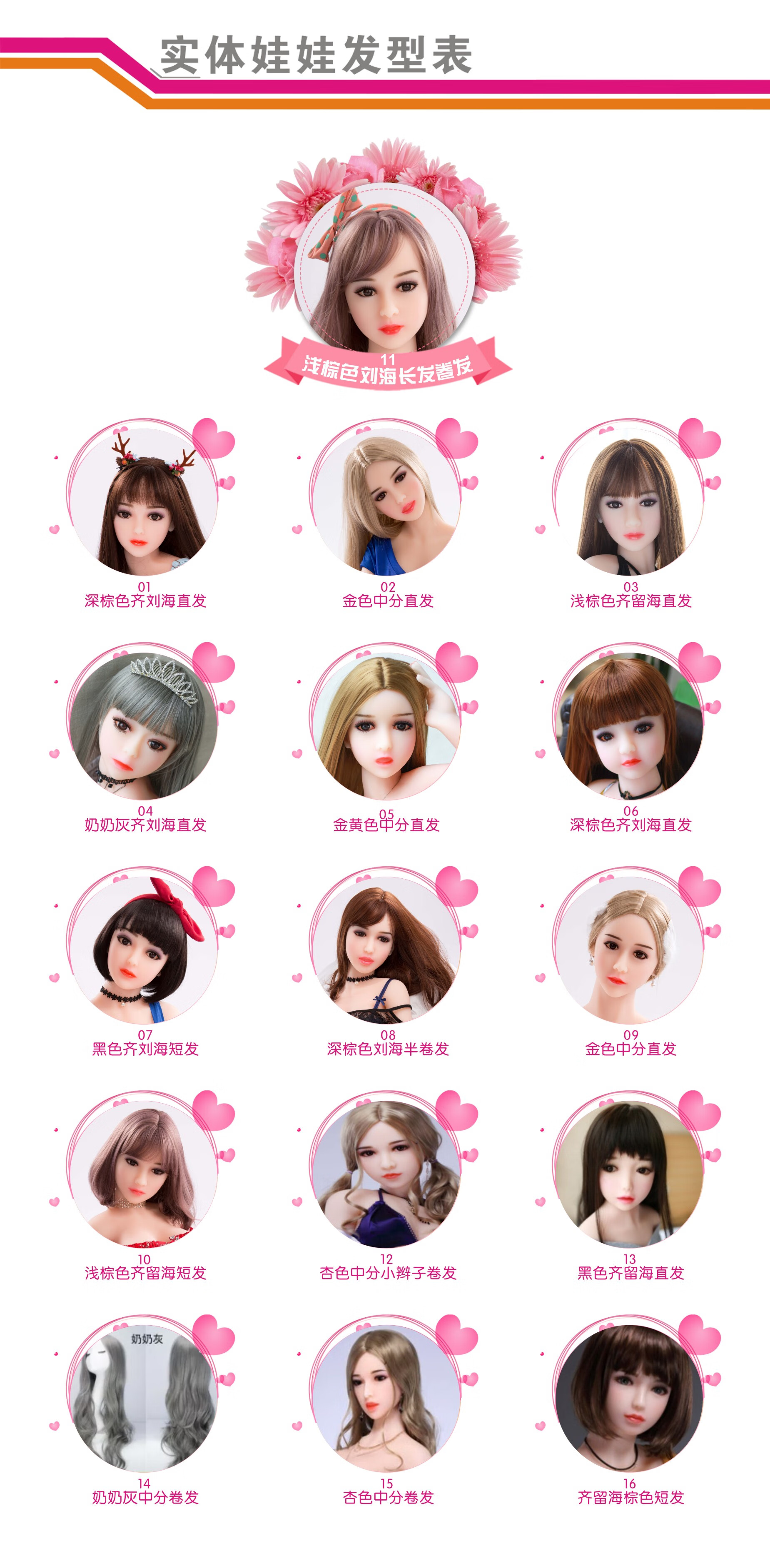 独爱(duai)实体娃娃男用自慰器硅胶娃娃可定制智能加热发音大胸美女