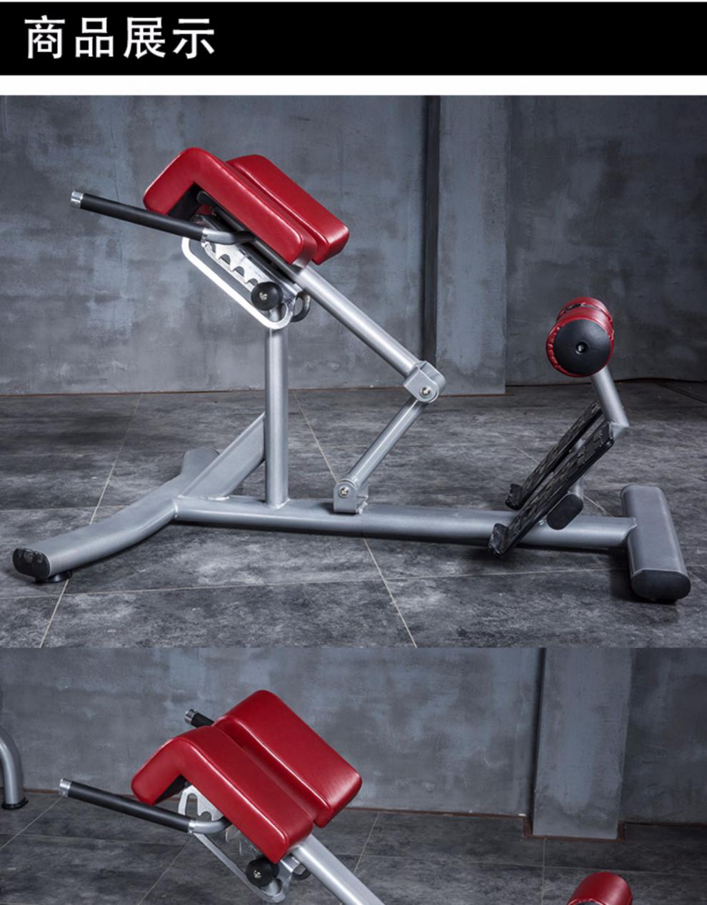 商用罗马椅罗马凳健身椅山羊挺身腰部腹肌背肌训练器 商用罗马椅(红色