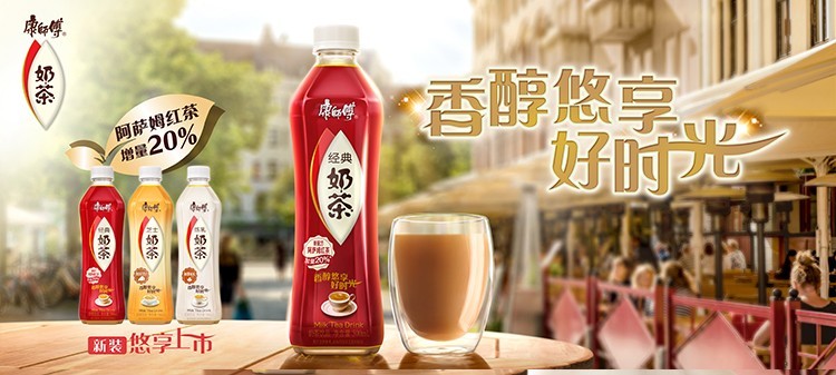 优选品质康师傅经典炼乳黑糖奶茶阿萨姆风味奶茶500ml15瓶醇厚炼乳