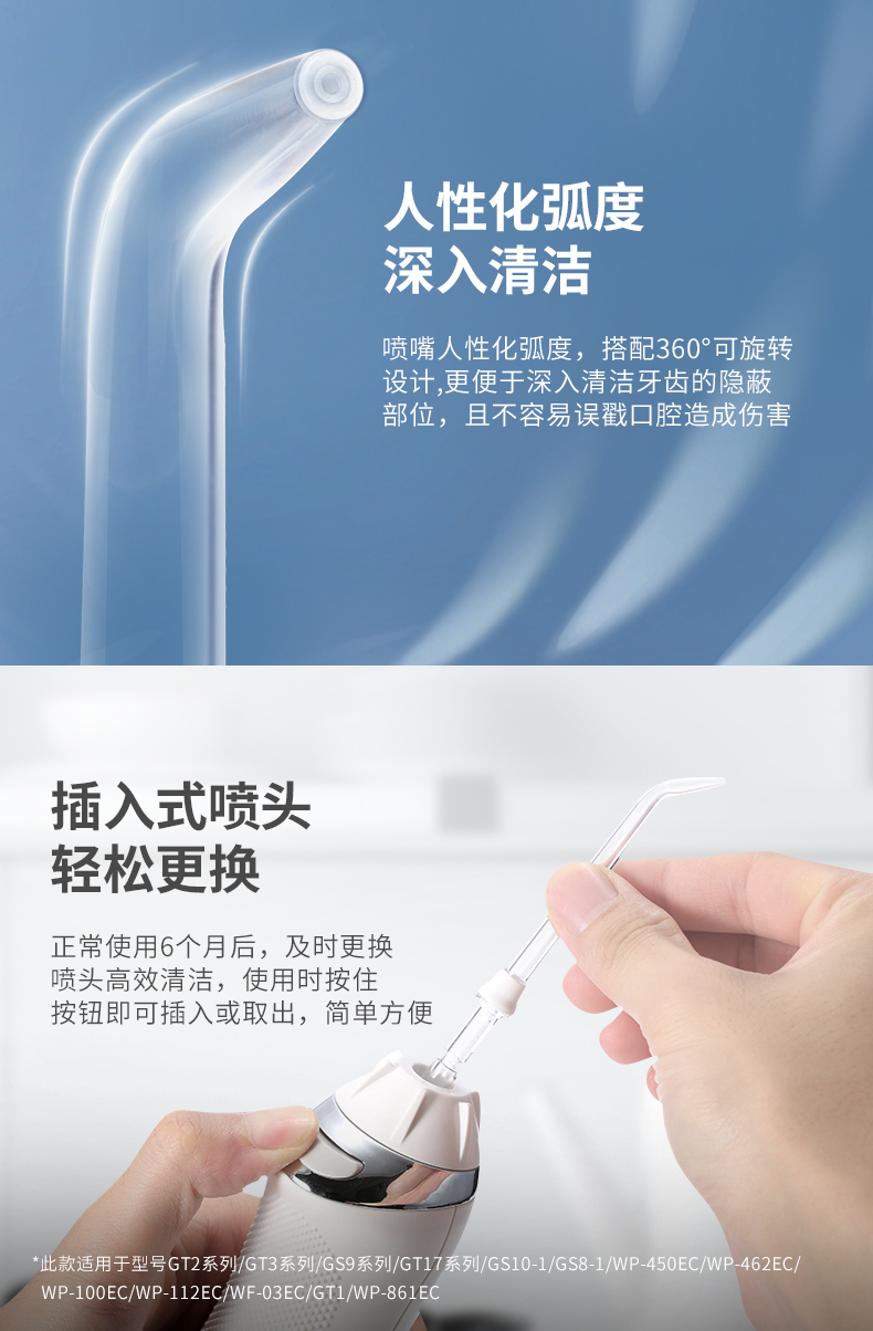 洁碧同款水牙线美国洁碧冲牙器洗牙器waterpik水牙线配件标准喷头2支