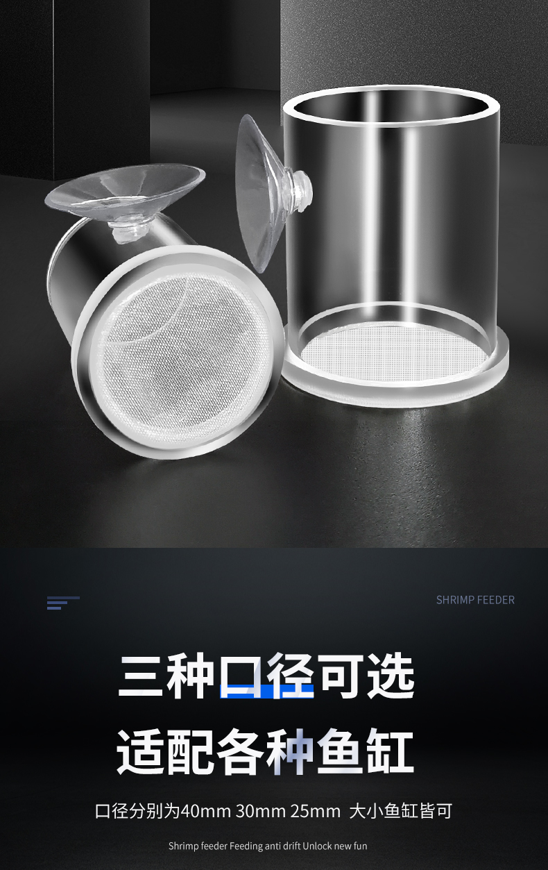 豐年蝦餵食器小號25mm 中號 30mm底網款【圖片 價格 品牌 報價】