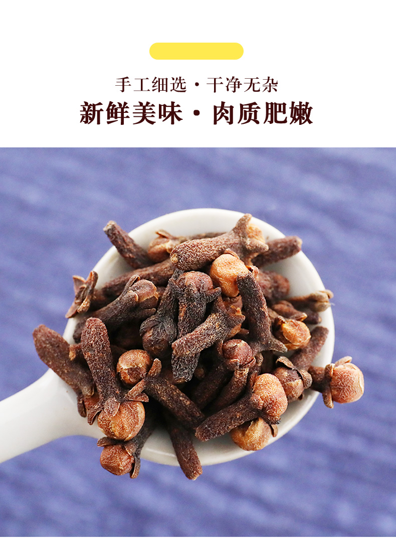 丁香柿蒂茶丁香柿蒂散丁香柿蒂汤原料中药材柿钱柿丁柿萼柿子