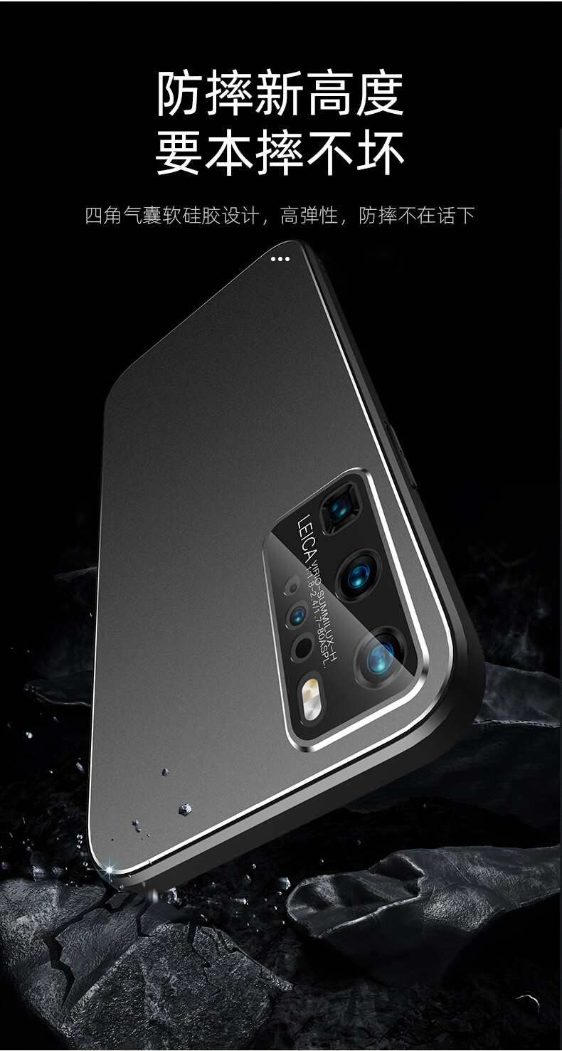 微磨砂金属外壳5g个 月光蓝(金盾) 钢化膜 挂绳 华为 p40 pro【图片
