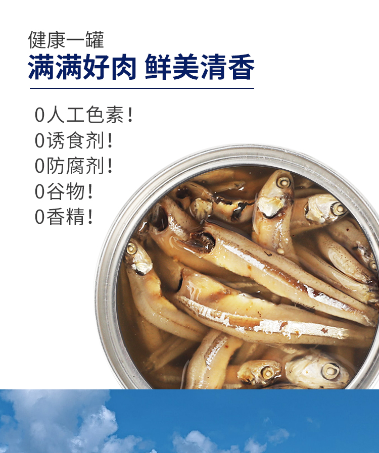 曼赤肯munchkin 生鲜系列猫罐头 鸡肉口味零食罐成猫幼猫补充营养