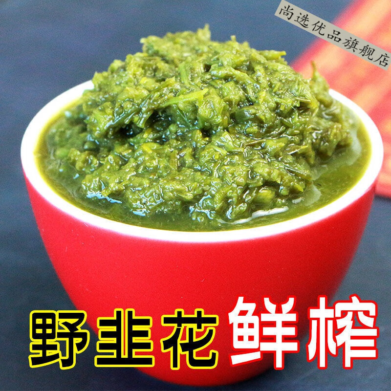 韭菜花醬火鍋蘸料韭菜花自制韭花醬東北內蒙古下飯菜鹹菜4袋108g袋