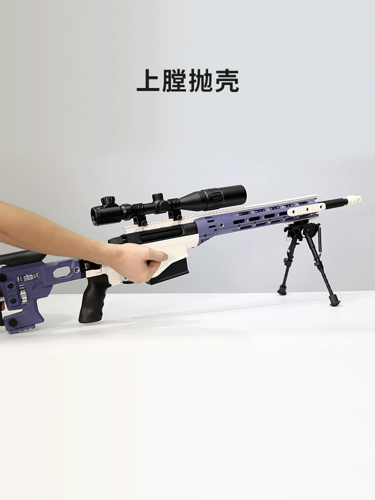 栩傲致抖音同款创意礼品捷鹰msr雷明顿尼龙拉栓抛壳软弹枪男孩吃鸡