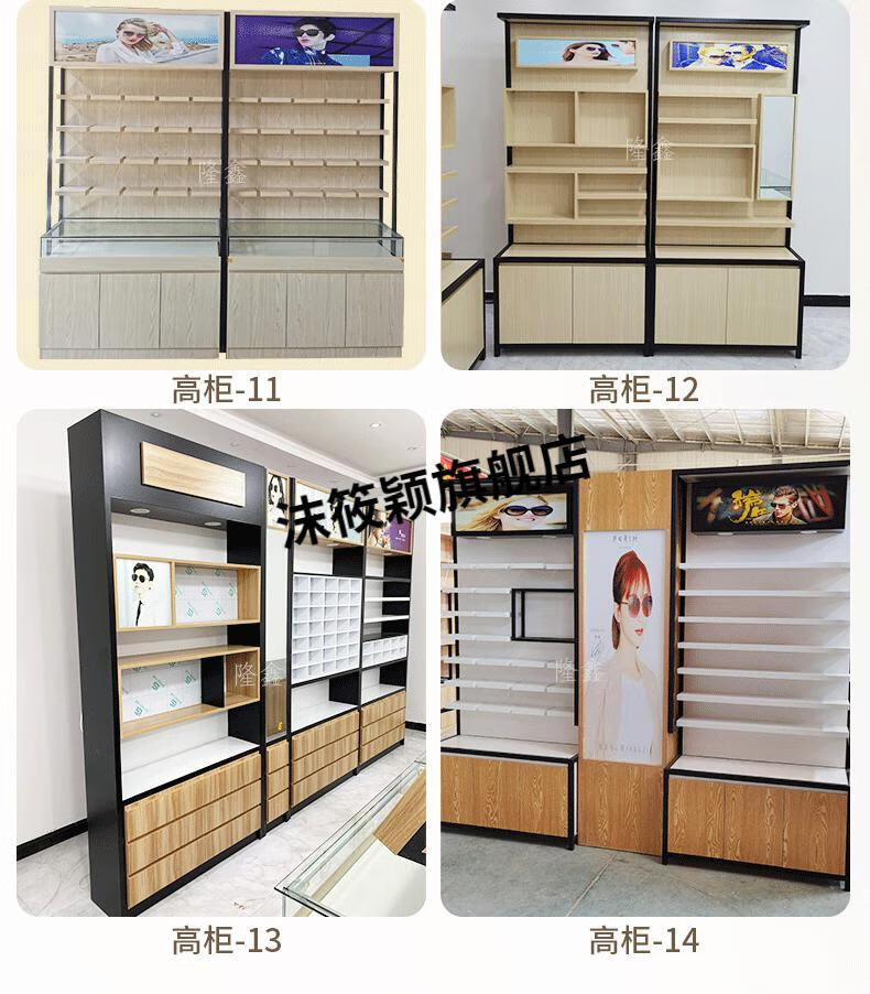 眼镜店柜台 眼镜展示柜中岛展示柜台眼镜柜子整店太阳墨镜陈列柜眼镜
