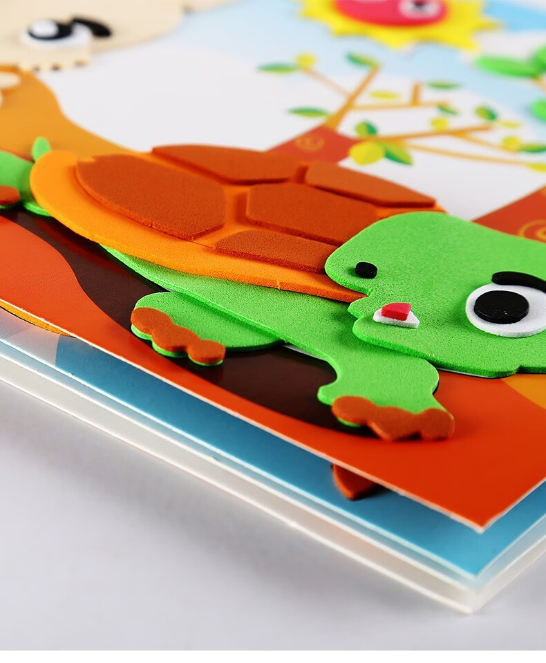 eva贴画幼儿园儿童diy手工制作材料20张不重复3d立体贴纸粘贴玩具随机