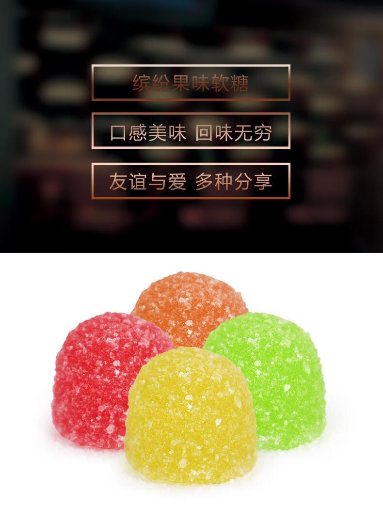 奇峰软糖果汁软糖维生素c膳食纤维果蔬果汁儿童软糖 238g瓶装糖果 3