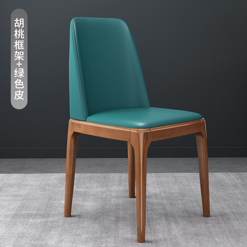 欧绿卡北欧实木餐椅家用轻奢现代靠背简约酒店小户型餐椅限城区黑色