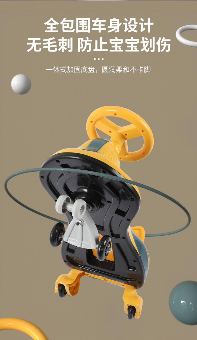 2022新款扭扭车儿童溜溜车儿童扭扭车16岁万向轮防侧翻静音妞妞男女