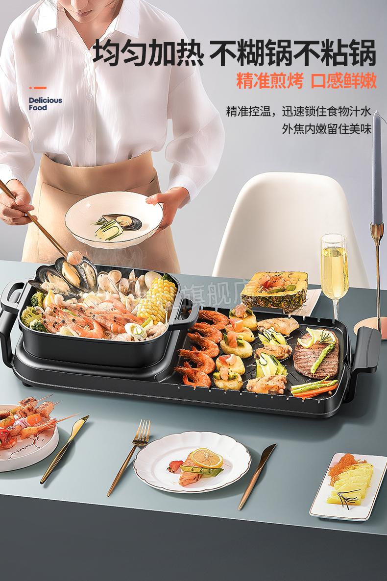 锅圈烧烤锅奥然家用韩式火锅烧烤一体锅多功能烤肉机室内盘炉涮烤无烟