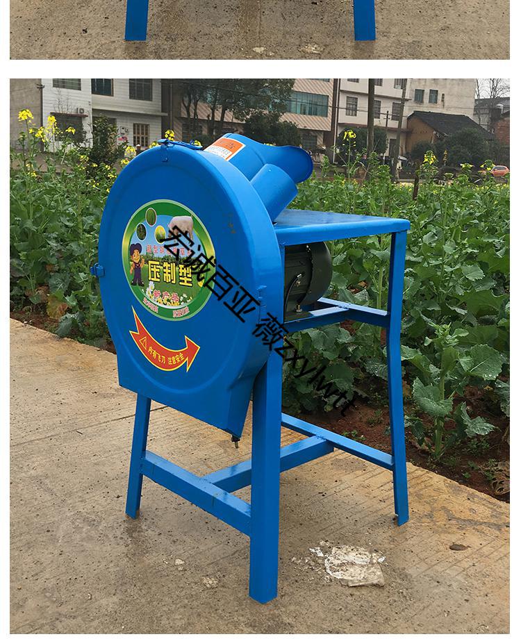 电动猪草机切草机家用小型青饲料粉碎机农用铡草机剁猪草机碎草机