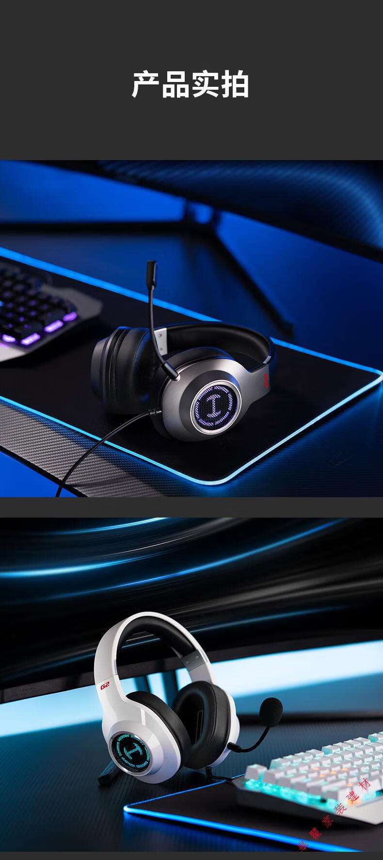 小米(mi)生态适用 g2头戴式耳机7.