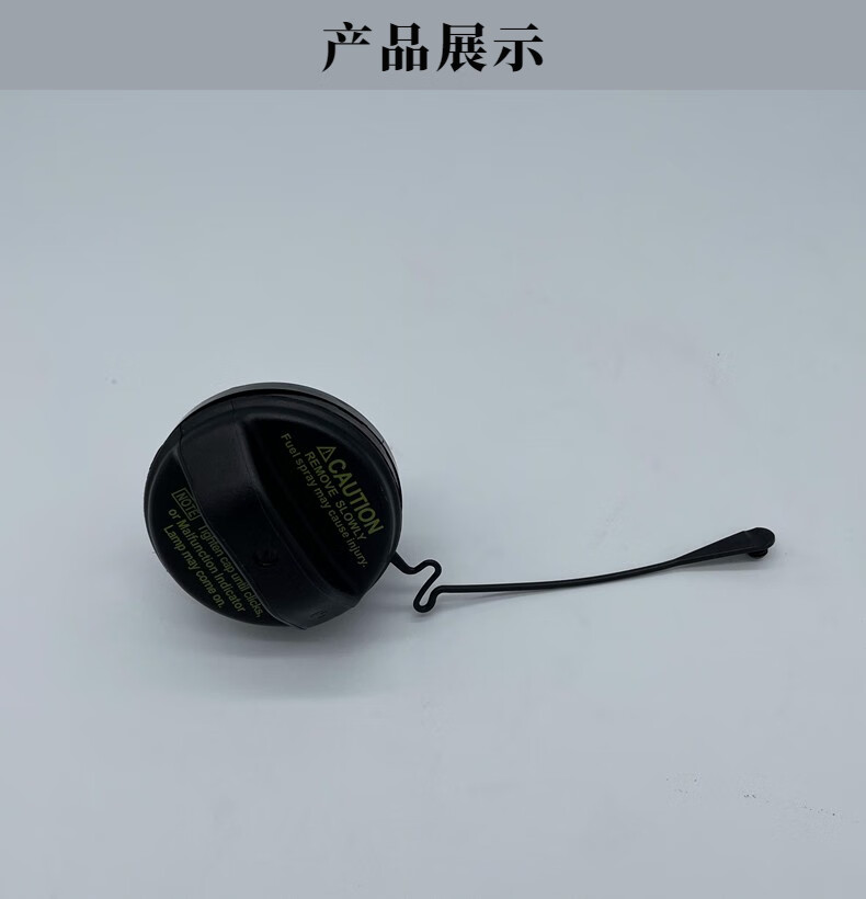 适用于丰田霸道普拉多lc120150油箱内盖佳美24燃油箱盖加油盖子1017款
