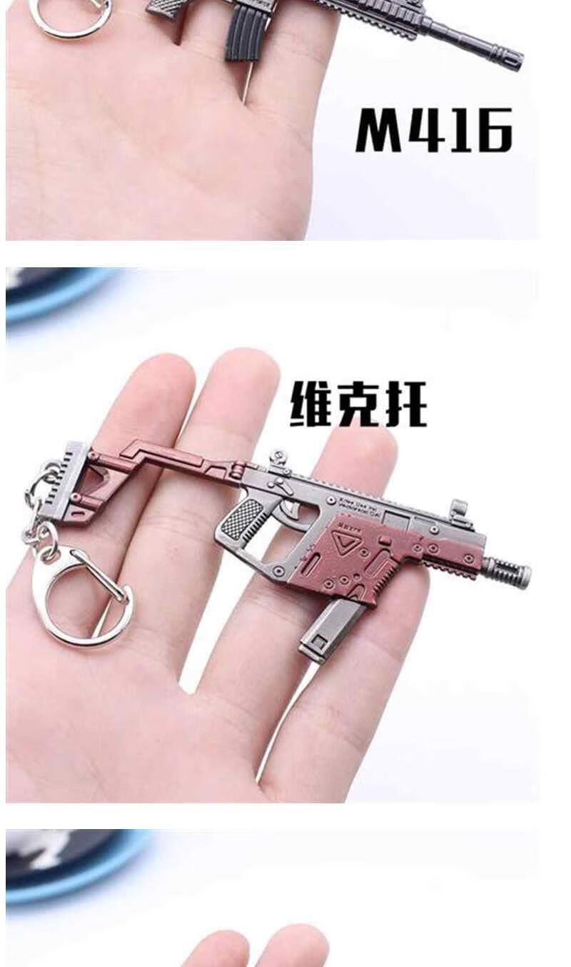 吃鸡awm枪钥匙扣挂件绝地求生书包挂饰手机链汽车钥匙挂男女礼物 三级