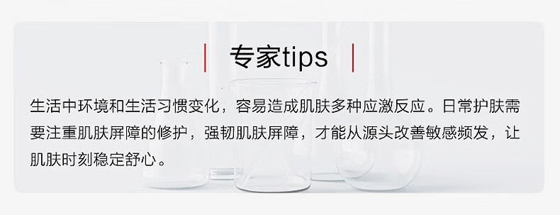 薇诺娜 150ml青刺果修护保湿喷雾+50ml马齿苋舒缓保湿喷雾*3支
