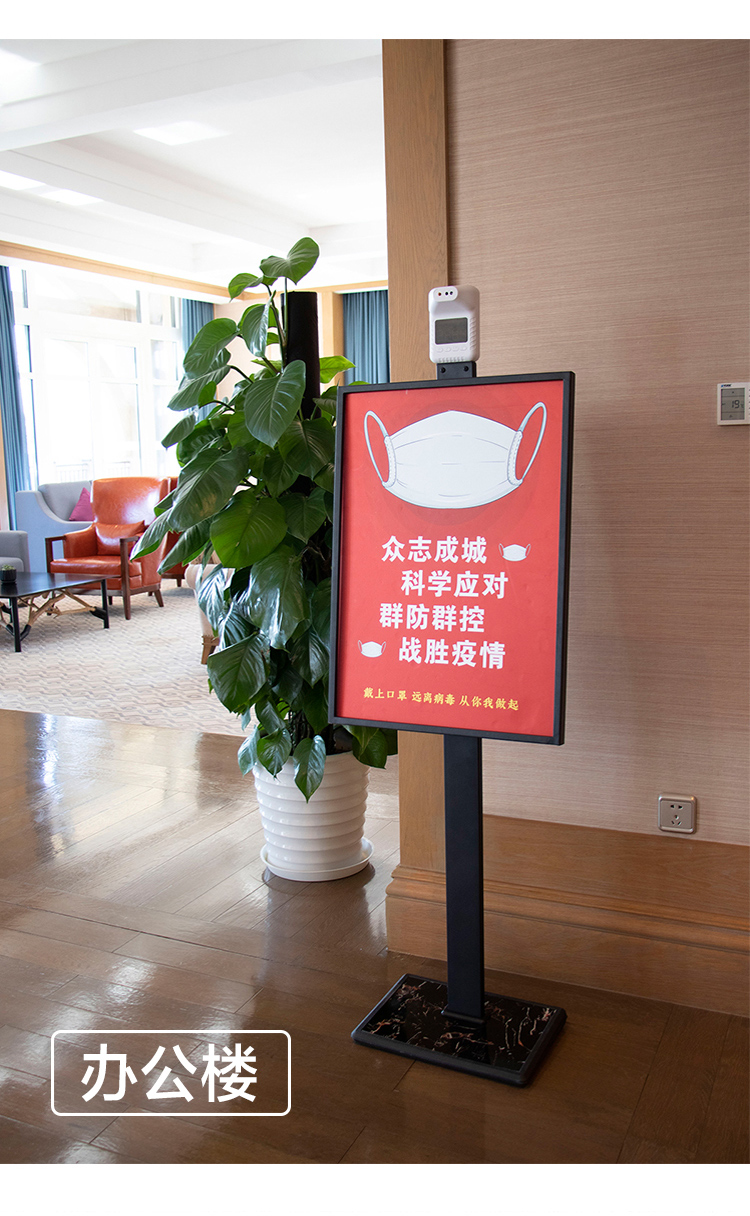 牌疫情防控提示牌苏康码行程卡二维码展示牌测温区标识立式测温扫码