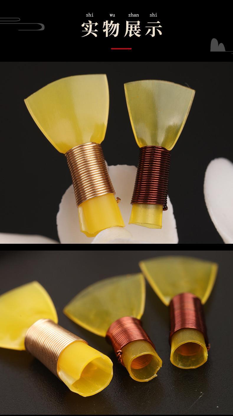 唢呐哨片免修哨子专业演奏级塑料叫子嘴子乐器配件好吹省力小号二包8