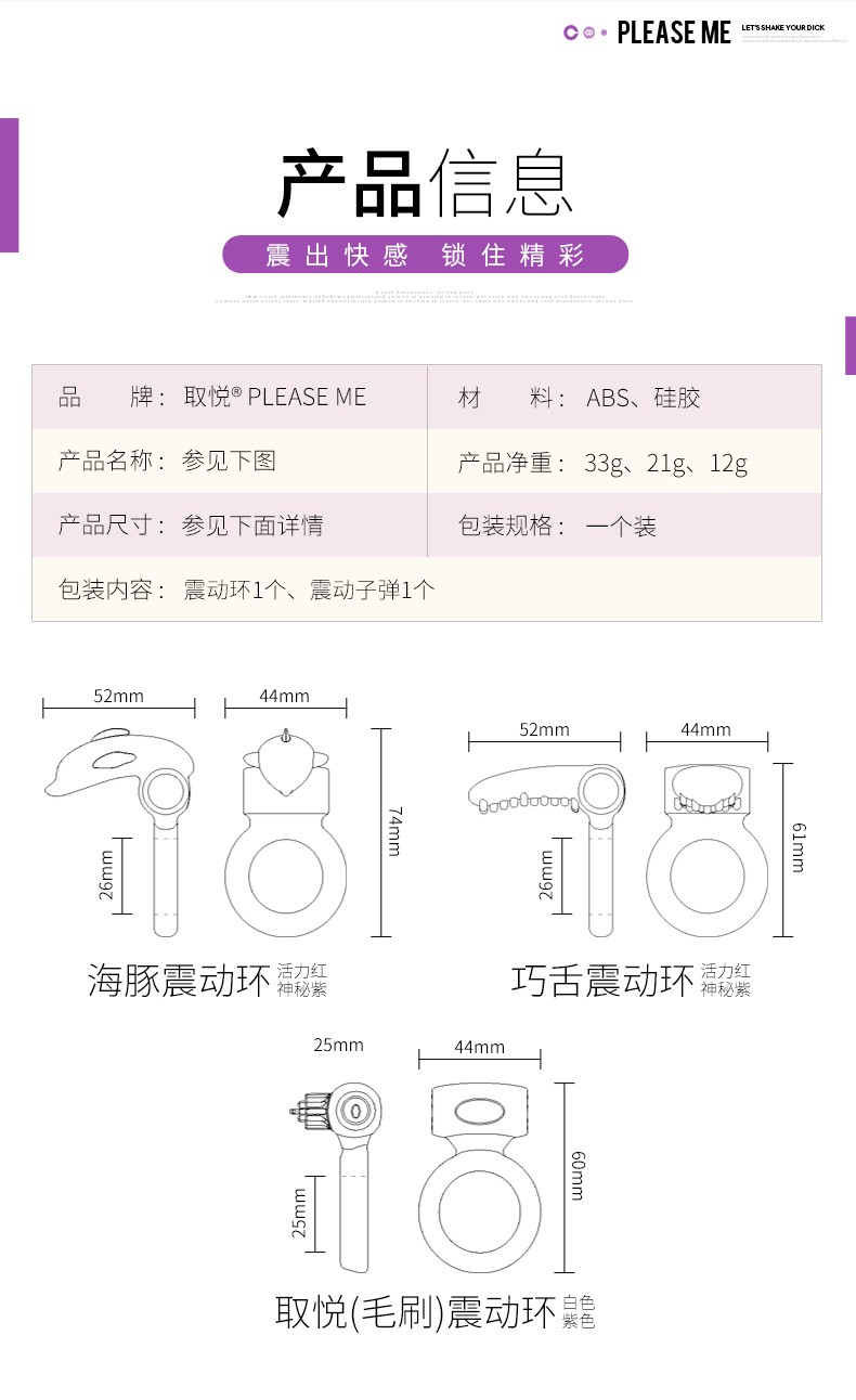 套环技巧图片