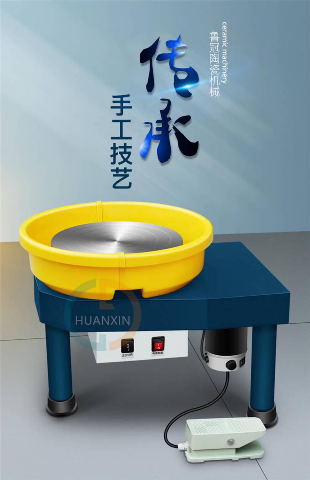 拉胚机迷你 迷你拉坯机陶艺转盘电动儿童陶艺机器工具拉胚机专业教学