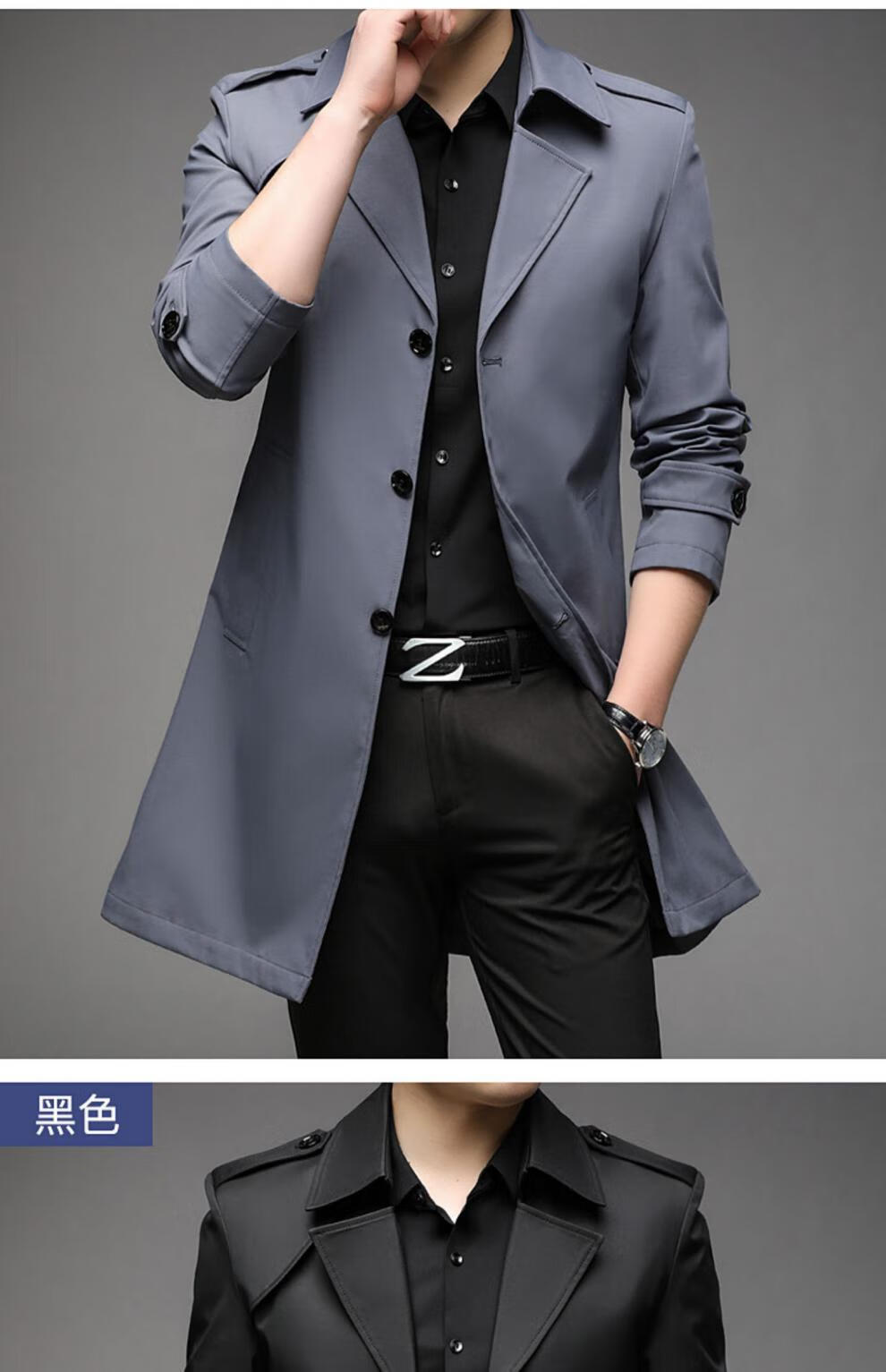 皮尔卡丹(pierrecardin)官方风衣男士长款秋冬季大衣中青年商务休闲