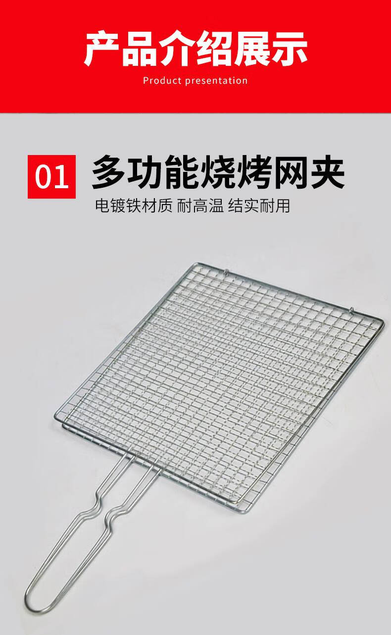 烧烤夹板网 烧烤网夹烤鱼夹子烤菜拍子户外架网用具烤肉铁夹板烤网夹