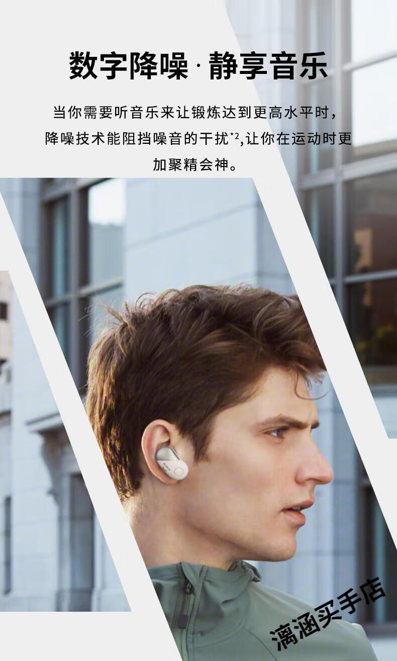 索尼 索尼(sony) wf-sp700n 真无线蓝牙耳机降噪运动防水防汗入耳式高