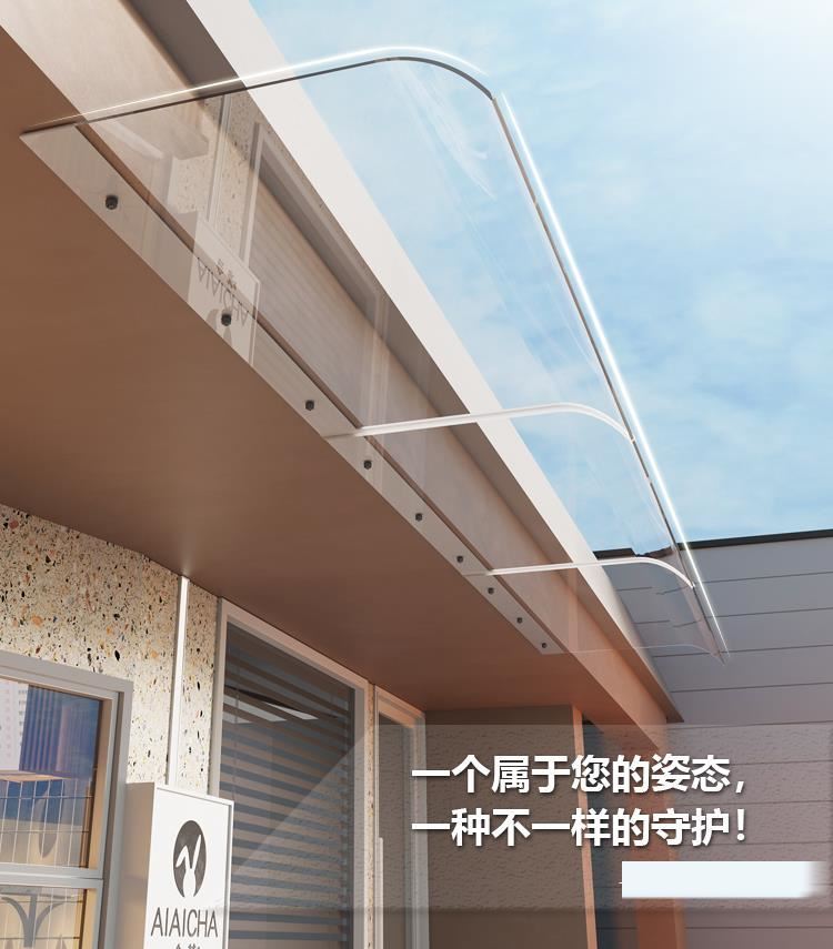 屋檐窗户防水挡板 无声雨棚阳台家用隐形遮挡雨屋檐窗户防水挡板户外