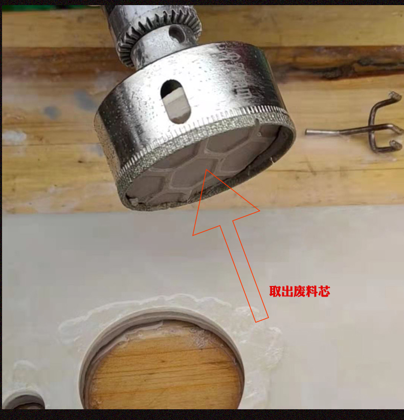 玻璃瓷砖开孔器大理石水管打洞开口合金全瓷地砖金刚钻头 直径18mm4支