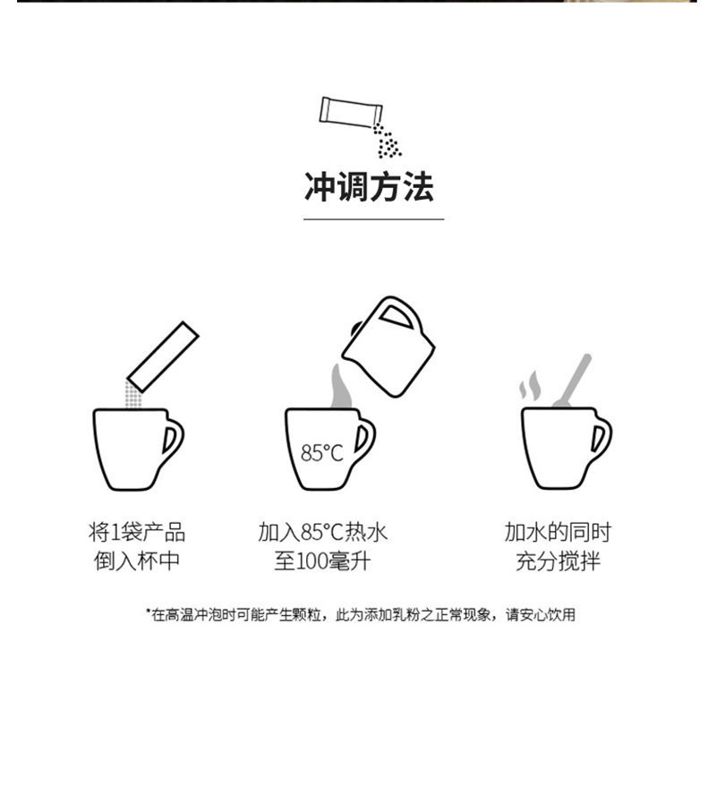 速溶咖啡三合一云南小粒咖啡学生蓝山拿铁6口味即溶15g条装 60条自选