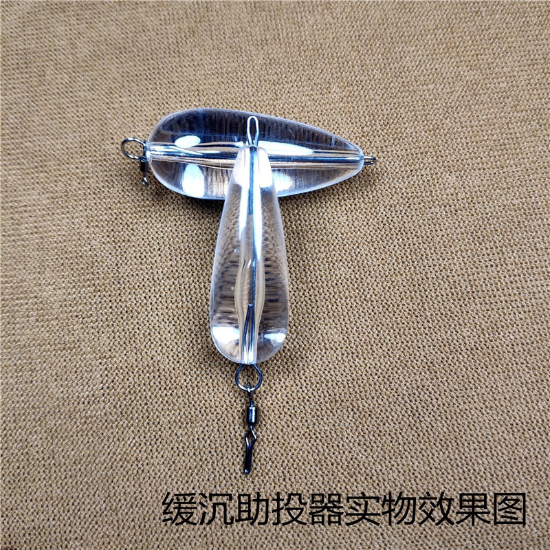 助投器别针快速改装不伤线瓜子亮片飞蝇钩均可使用简单方便快捷46克