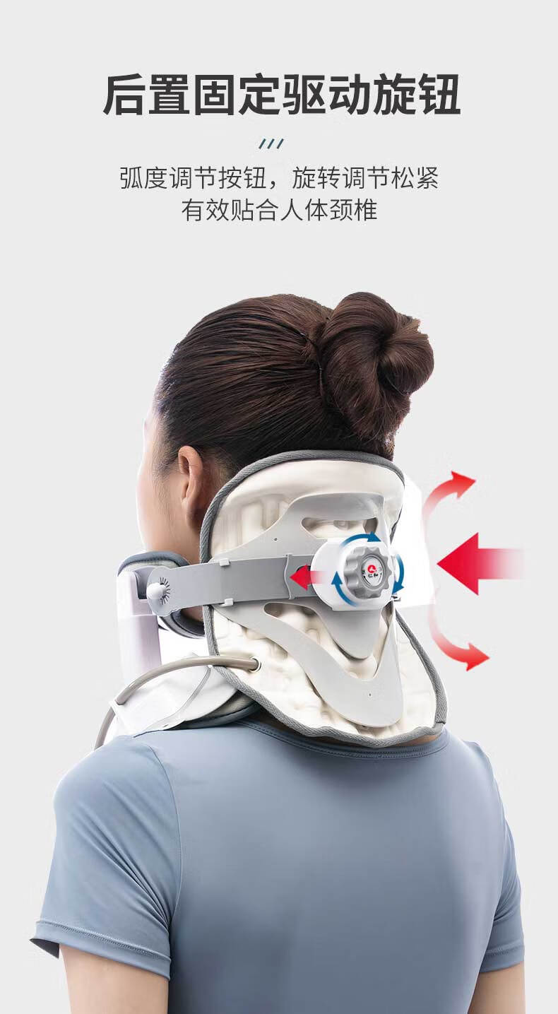 仁和颈椎牵引器医用拉伸脖子理疗治疗仪家用充气护颈器颈椎部颈托脖子
