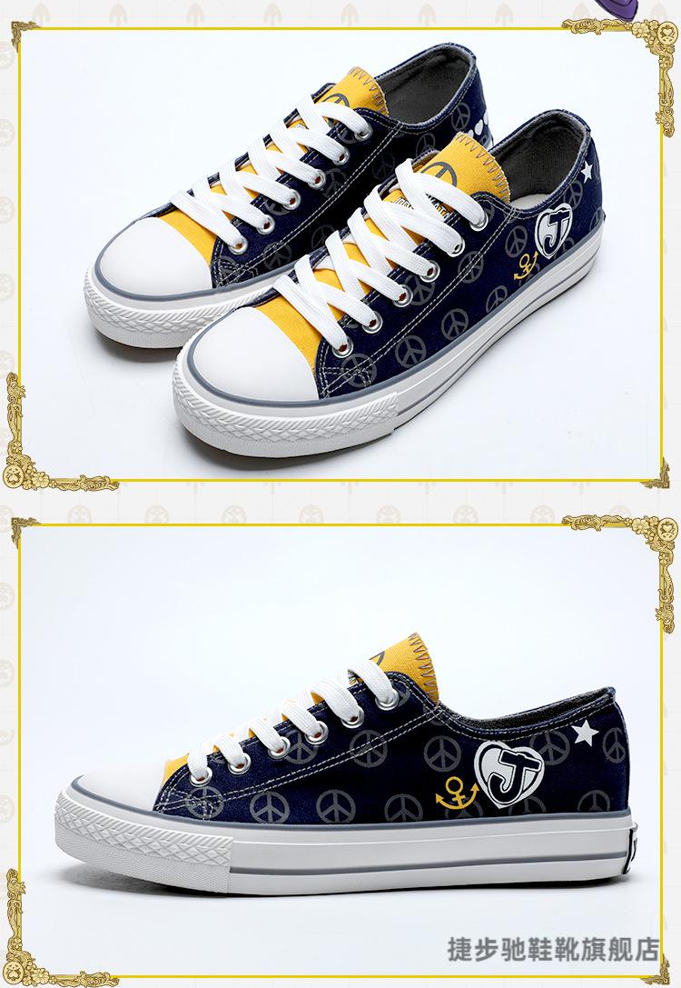 jojo动漫帆布鞋jojo的奇妙冒险联名鞋二次元吉良吉影布加拉提低帮帆布
